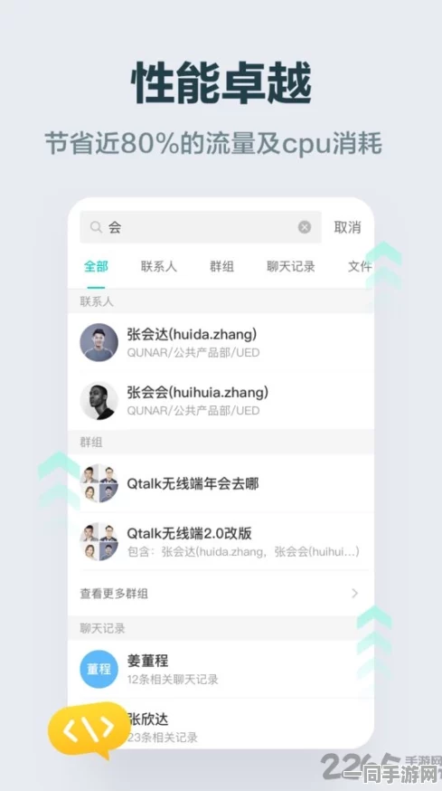 2024年51talkapp官方下载渠道全面介绍及防诈骗提示，助你安全无忧下载