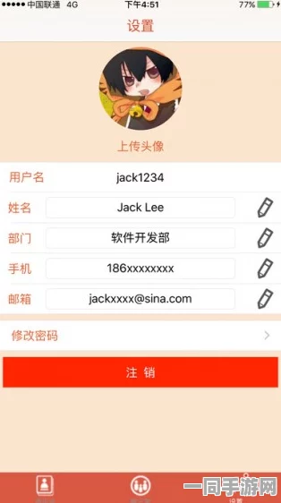 51talkapp官网下载，2024官方认证渠道全解析与防诈指南