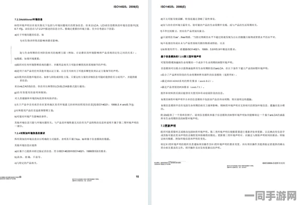 【实名认证漏洞】飞机大战元宇宙存证纠纷案(2025）粤01民终3511号)技术方案未公开判赔2万元