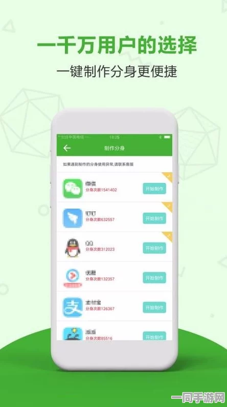 51app全新版本下载安装，探索智能应用安全升级中的用户隐私保护之战
