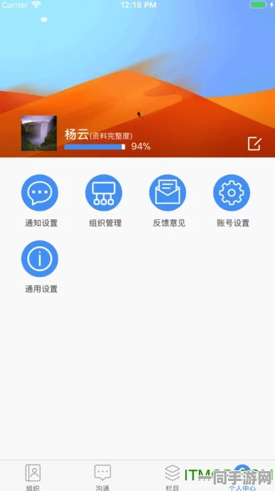 51app下载安装新版，智能应用安全升级背后的用户隐私保卫战