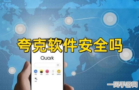 旧版与经典版软件安全下载指南及用户隐私保护全面解析，助您安全获取更好选择