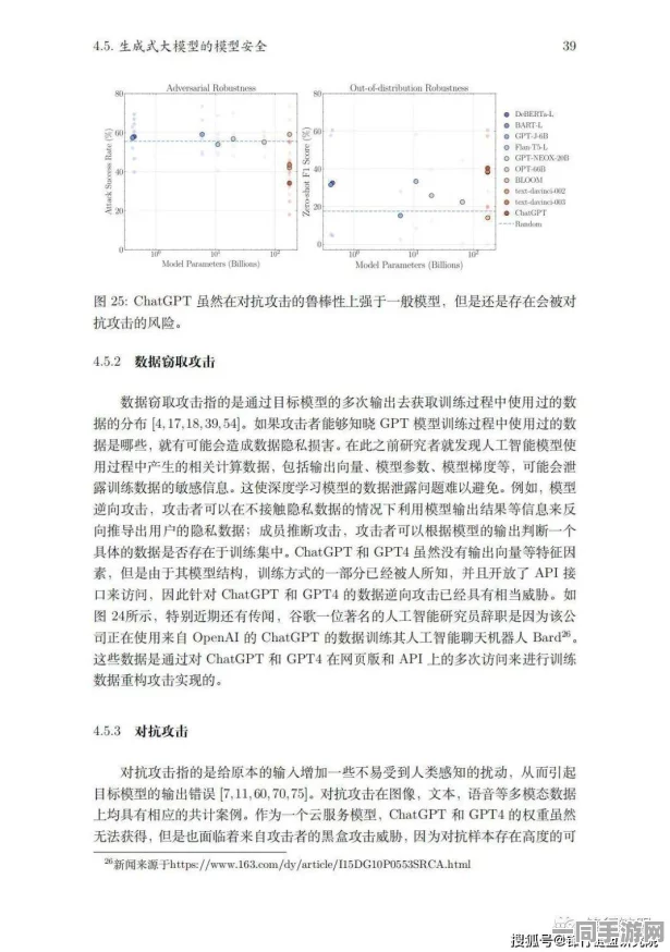 欢乐斗地主实名认证漏洞技术升级:采用活体检测技术+协议逆向分析应对涉诉用户53万+2025Q2合规性白皮书（2025暑