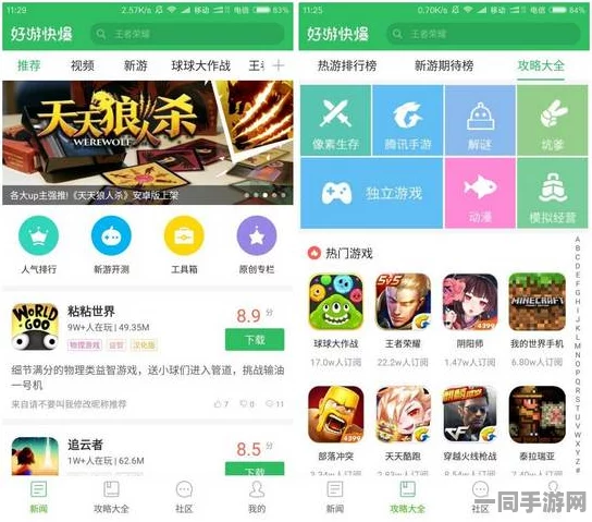 【未成年人充值纠纷】贪吃蛇大作战鸿蒙原生适配纠纷案(2025）粤01民终6389号)技术方案未公开判赔15万元