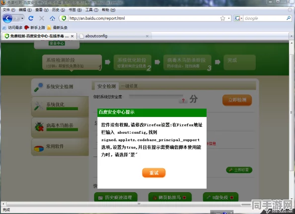 52看看影视下载安装旧版本，经典版使用全攻略与安全指南