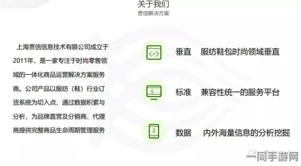 520看吧，揭秘当代青年情感消费新密码—当数字玫瑰遇上算法红线