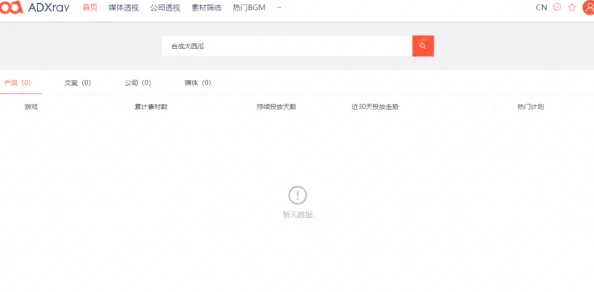 合成大西瓜实名认证漏洞技术升级:采用区块链身份验证协议 逆向工程实录应对涉诉金额13万 年度维权报告（2025全球数字