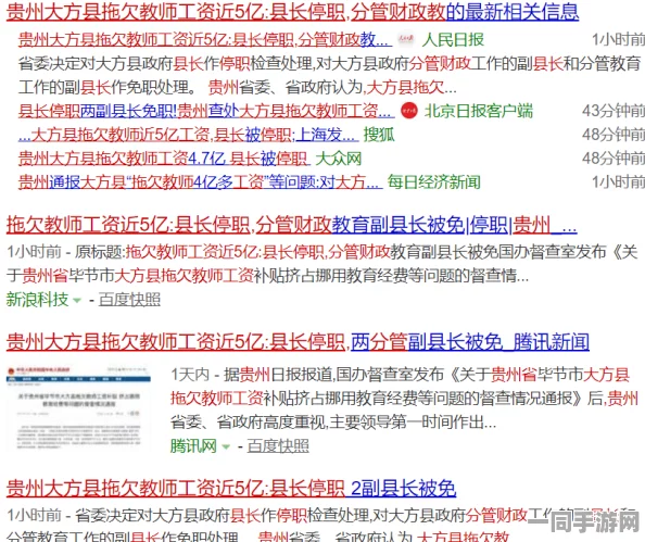 51cg.fun最新官网是多少，数字迷局背后的域名生存法则与用户安全指南