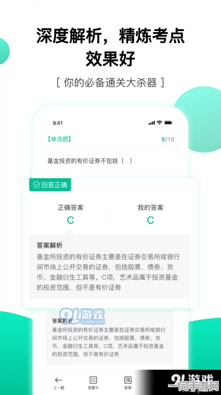 51吃瓜app怎么下载安装，深度解析安全下载全流程与避坑指南