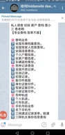 【上海】账号泄露事件:294676名用户采用AI行为分析维权