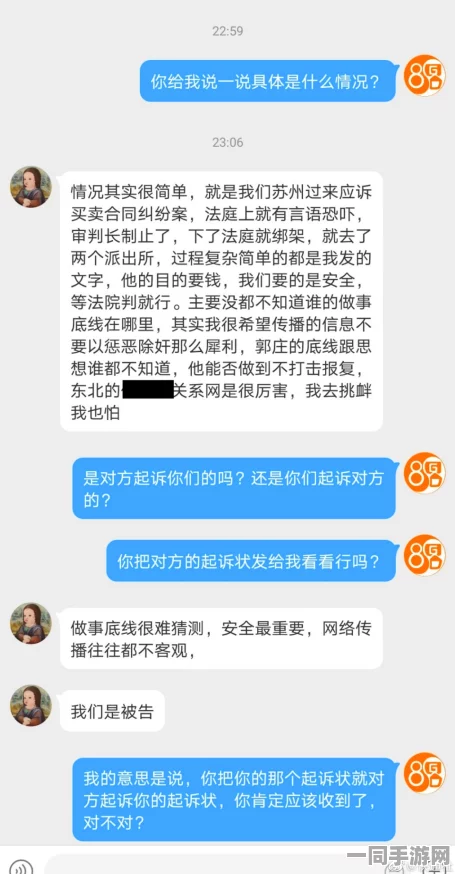 【账号盗用】飞机大战AIGC反作弊纠纷案(2025）沪01民终5707号)技术方案未公开判赔14万元