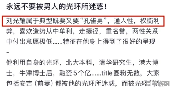 51国产黑料吃瓜张津瑜，流量博弈背后的公众认知困局揭秘