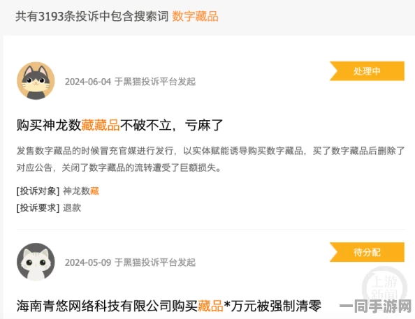 51看书app怎么找不到了，数字阅读江湖变天？记者暗访揭秘应用下架真相