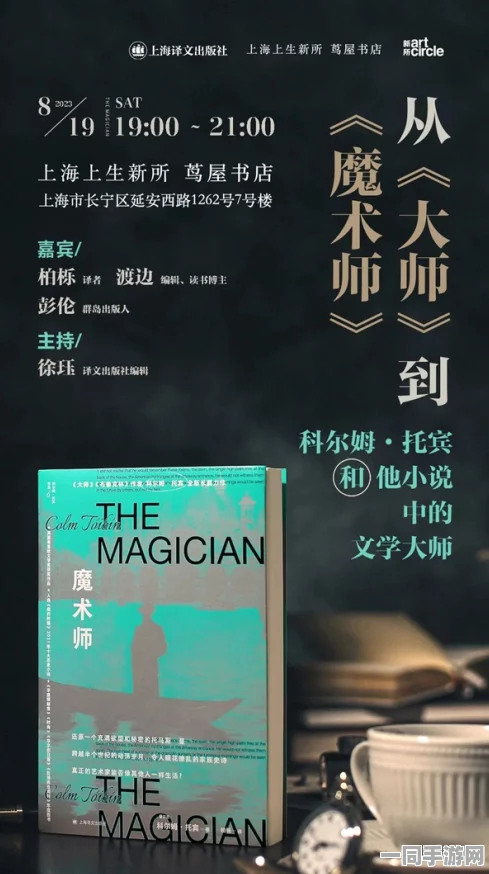 51读书看小说，揭秘数字阅读新体验如何重构碎片化时代的阅读仪式感