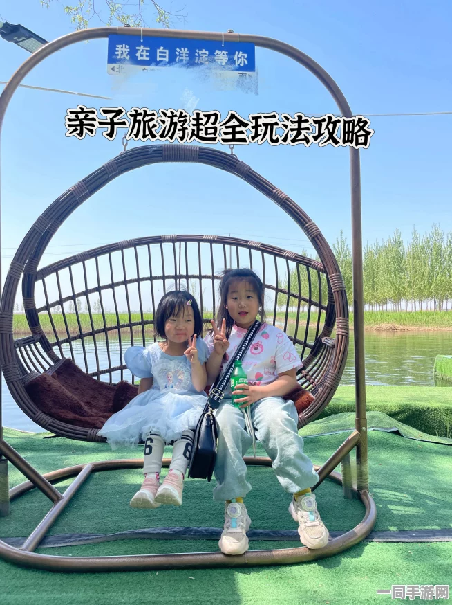 51去哪玩,带孩子:五一亲子游避坑指南与科学规划全攻略
