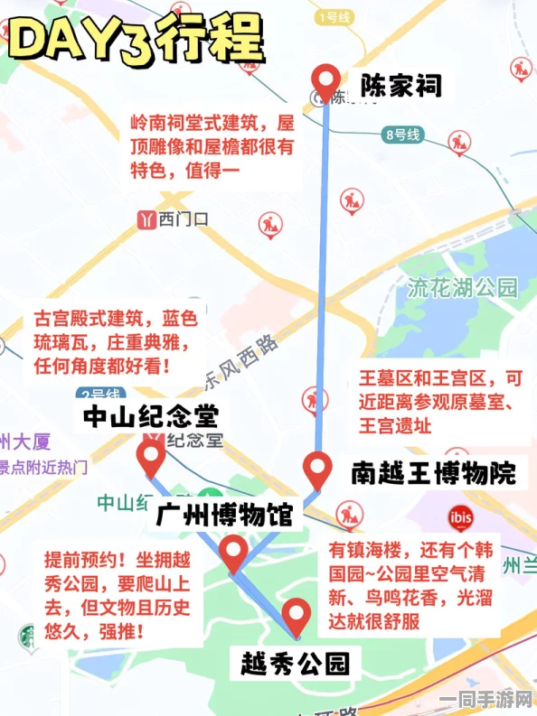 51去那玩广州，五一黄金周本地人私藏路线大公开！这些坑千万别踩