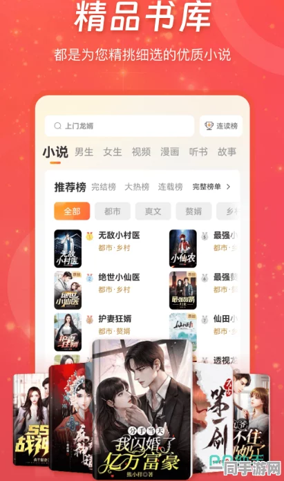 51看书网小说免费阅读的背后，解析版权困境与维护用户权益的斗争