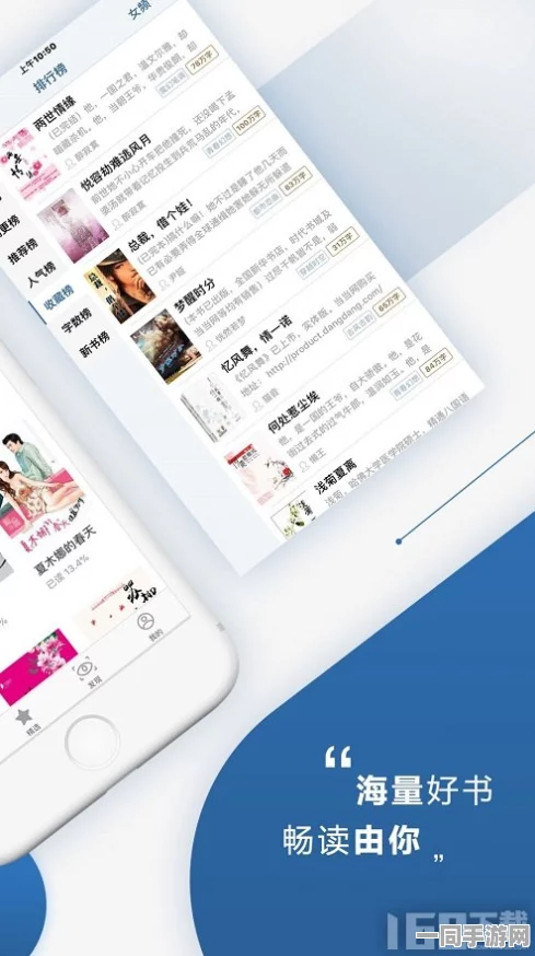 51看书网小说免费，免费阅读背后的版权迷局与用户权益保卫战