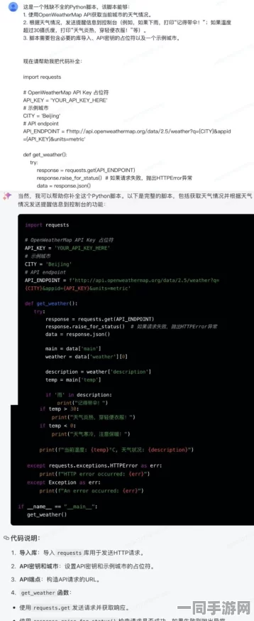 贪吃蛇大作战代码泄露技术升级:采用内存加密方案(AES-256-GCM)逆向工程实录应对涉诉用户10万 2025Q2