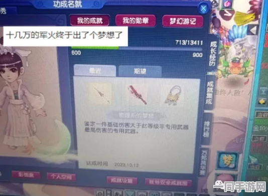 欢乐斗地主外挂封禁技术升级:采用物理外设检测(100ms响应)逆向工程实录应对涉诉金额61万+2025Q2合规性白皮