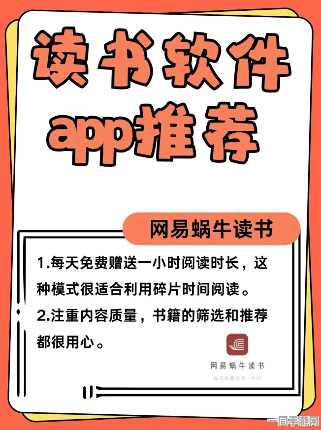 51看书APP的消失：数字阅读生态的生存法则大转变—从免费模式的危机探讨内容产业的发展前景