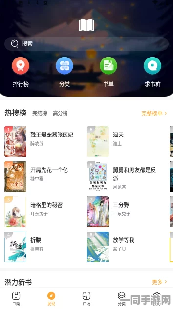 51小说阅读器，揭秘数字阅读时代下的隐形守护者