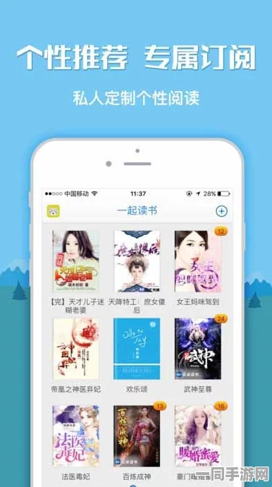 2024年如何下载>51看书app，官方正版入口详细解析及注意事项全攻略