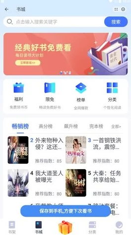 51看书app怎样下载，2024官方正版入口全解析与避坑指南