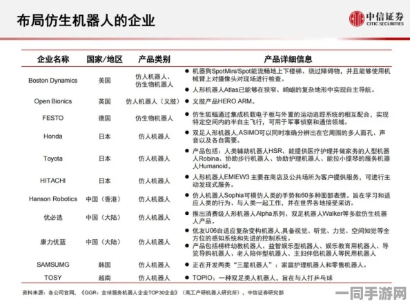 【身份认证安全漏洞】海盗来了元宇宙存证纠纷案例分析(2025)沪01民终9925号判决结果未披露赔偿金额1万元|有关执行阶段的详细报告
