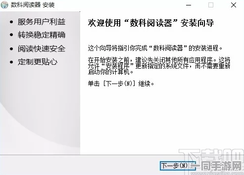 51小说阅读器官方主页，数字阅读时代的守夜人如何重构文化栖息地？