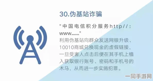 【虚拟物品争议】脑洞大师AI反外挂案件（2025）粤01民终2072号)技术方案未公开判决赔偿金额7万元|二审期间技术鉴定（2