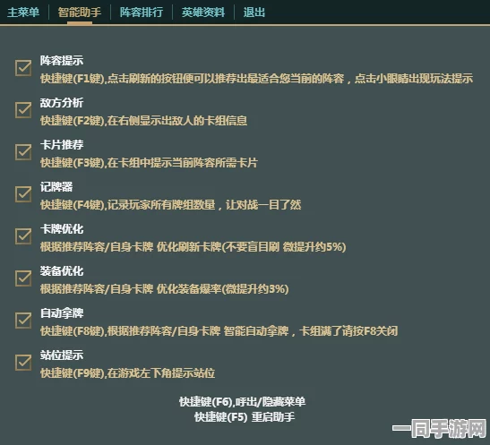 【虚拟物品纠纷】脑洞大师AI反外挂纠纷案(2025）粤01民终2072号)技术方案未公开判赔7万元
