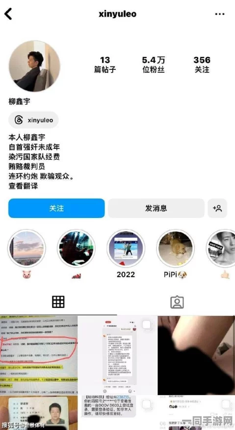 社交媒体时代大瓜黑料热点背后的认知迷局：探讨吃瓜经济与反差婊的真实面貌