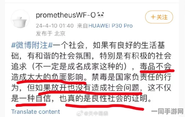 51热门大瓜黑料反差婊在线，社交媒体时代吃瓜经济背后的认知陷阱