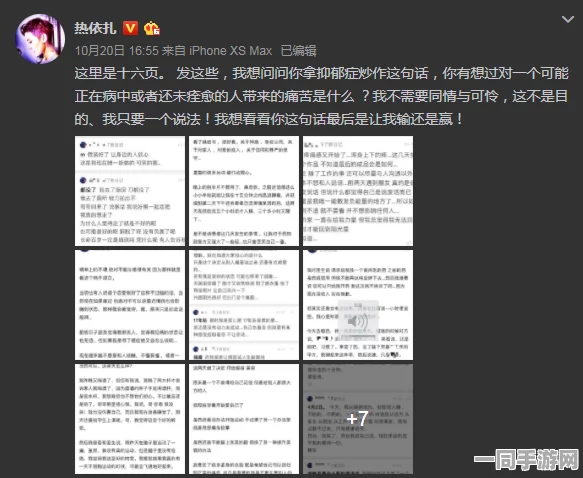 揭秘51个热门大瓜黑料反转剧情，网络狂欢背后隐藏的传播密码与社会心理博弈的深度解析