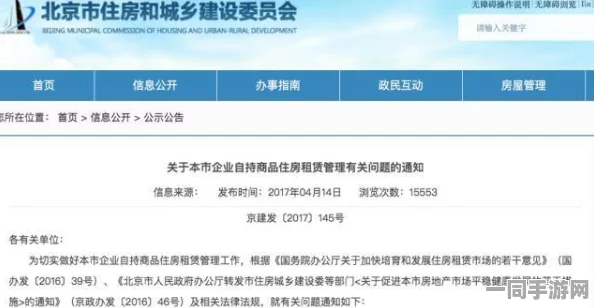飞机大战虚拟物品纠纷技术创新升级:运用数字资产跨链追踪和协议逆向分析应对52万用户的年度维权挑战报告（2025全球数字经济）