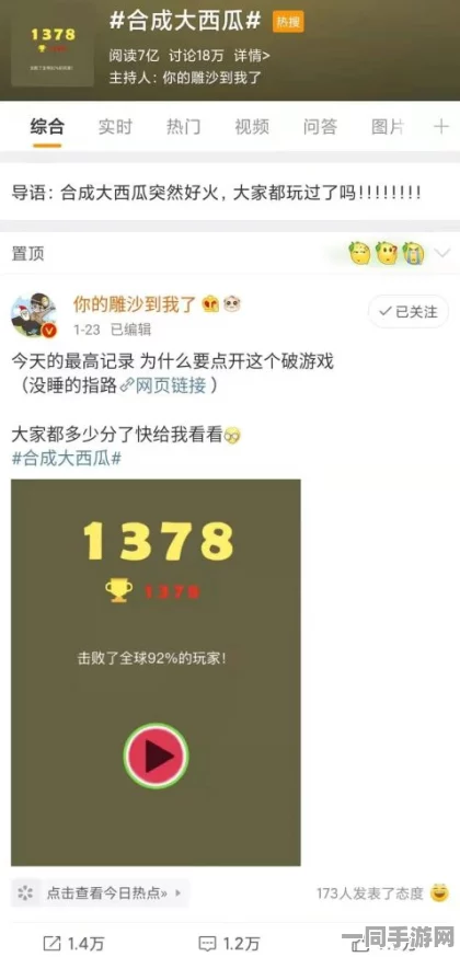 合成大西瓜虚拟物品纠纷技术升级:采用NFT所有权链上验证+漏洞复现步骤应对涉诉金额39万+年度维权报告（2025暑期未