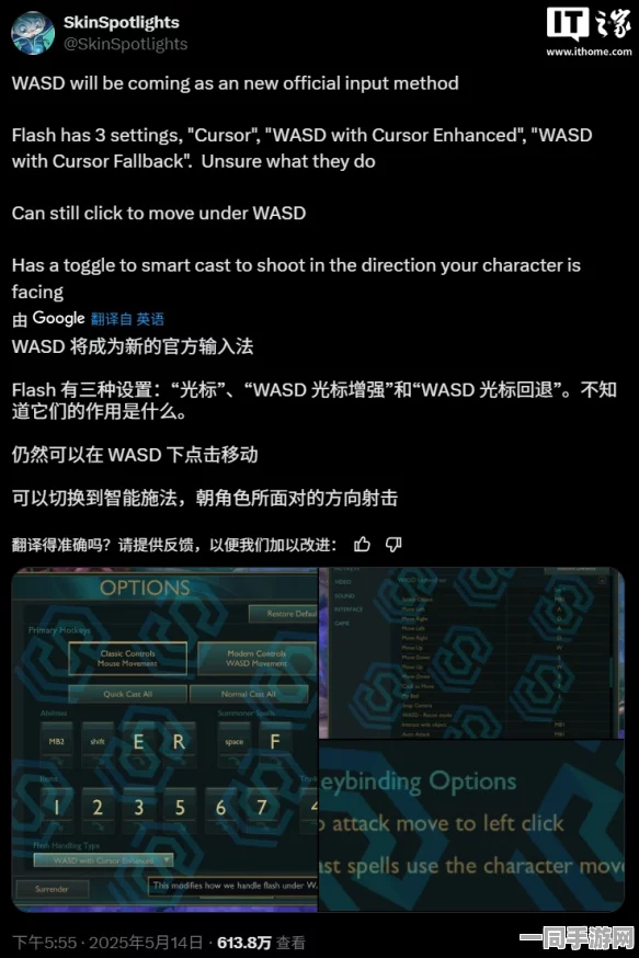 中国音数协披露:英雄联盟手游外挂封禁处理方案(零知识证明-584bit)涉诉设备73万+2025全球数字经济大会）