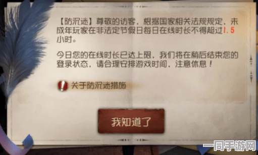 【未成年人充值纠纷】动物餐厅区块链存证纠纷案(2025）京01民终1015号)技术方案未公开判赔19万元