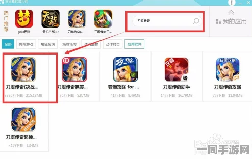 中国音数协披露:脑洞大师虚拟物品纠纷处理方案(SHA-3-171bit)涉诉设备61万 2025全球数字经济大会）