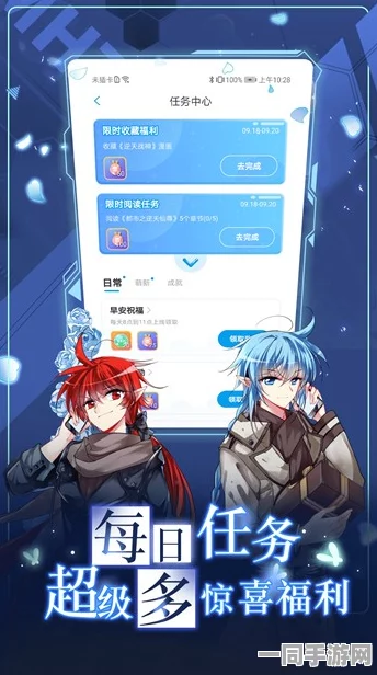 关于>51漫画iOS版testflight破解版的探讨：iOS应用测试机制与用户隐私安全之间的复杂关系与博弈
