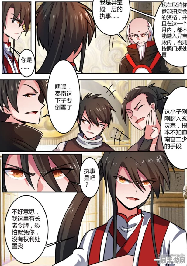 51热门大瓜黑料反差婊电磁炉 漫画，创意反转与社会镜像—解析现象级IP背后的文化密码