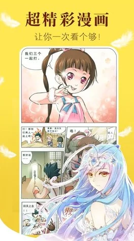 51漫画ios版下载ios17.3.0安全吗，深度解析与用户指南｜数字阅读时代的隐私守卫战