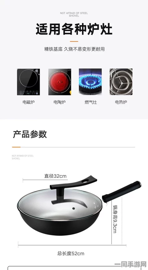 电磁炉男团，揭秘家电圈顶流背后的流量密码与安全盲区