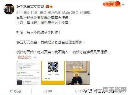 51热门黑料吃瓜爆料门事件，网络舆情风暴背后的信息迷局与公众理性追问