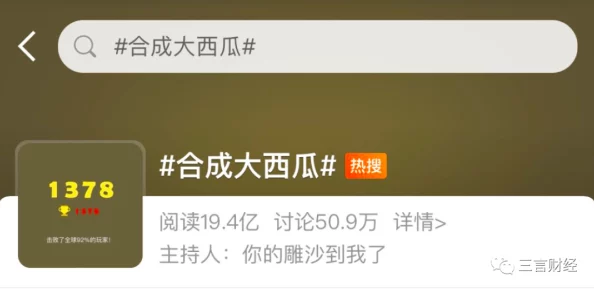 合成大西瓜代码泄露技术升级:采用反编译防护(LLVM-Obfuscator)漏洞复现步骤应对涉诉设备40万 2025