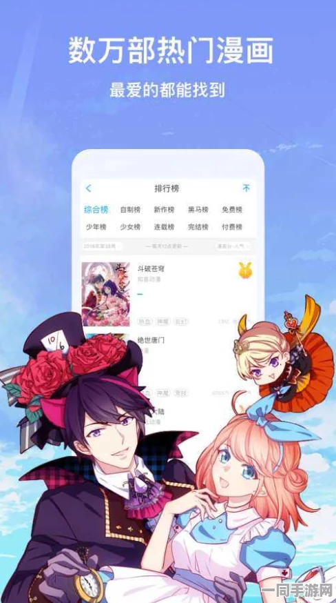 51漫画下载ios最新，iOS漫画阅读全攻略—正版渠道与体验优化指南