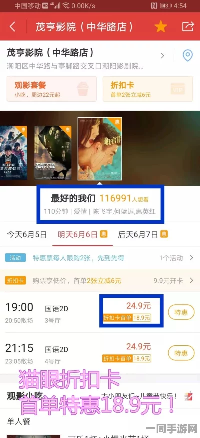 51热门今日吃瓜反差婊曹县藏林府:网络舆情背后的社会心理镜像—解码曹县现象级传播密码