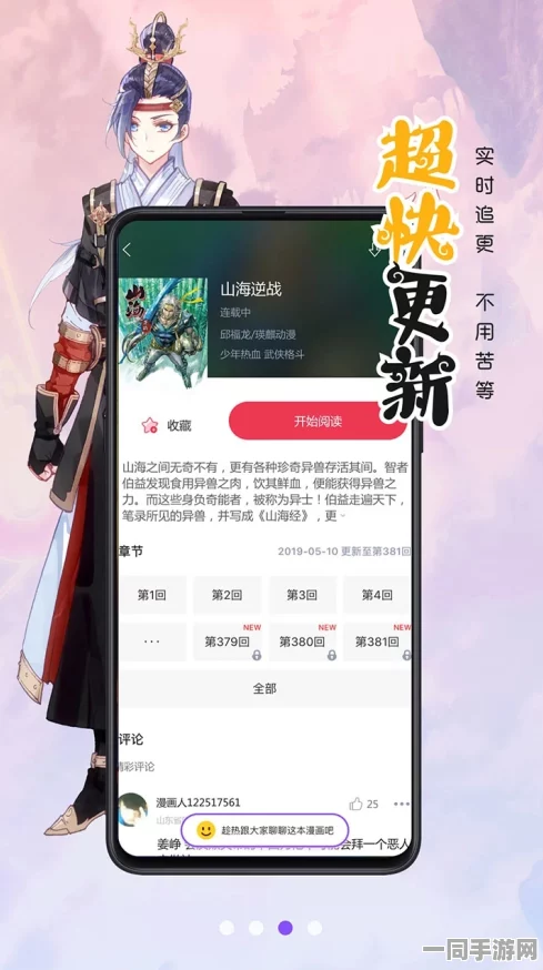 51漫画官方登录页面免费漫画入口在线阅，官方入口功能解析与用户体验优化指南