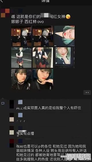 51热门今日吃瓜反差婊娜娜，网红人设崩塌事件深度调查，流量狂欢背后的真实与虚幻